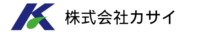 株式会社カサイ